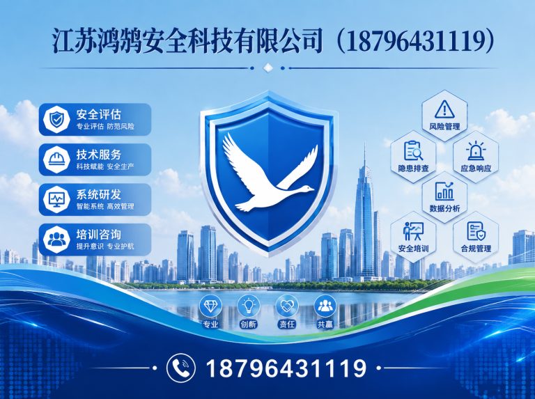 洛阳应急指挥系统展示图